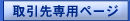 ������p�y�[�W
